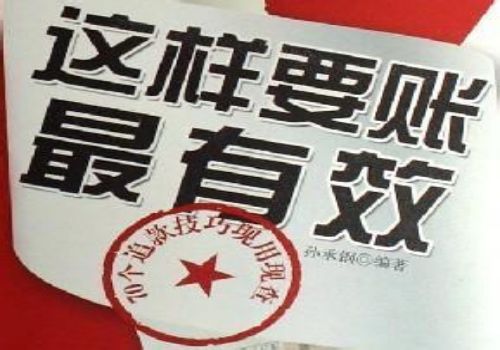 成都讨债公司：债务纠纷官司律师费怎么收取费用