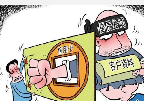 四川要账公司：因病去世欠银行几十万未还