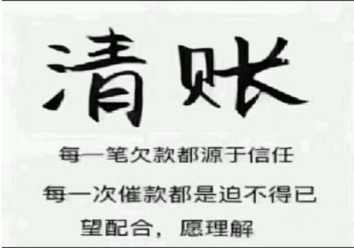 普通破产债权的优先顺序是怎样的